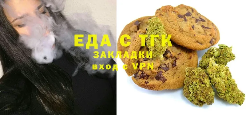 Canna-Cookies марихуана  купить   Грязи 