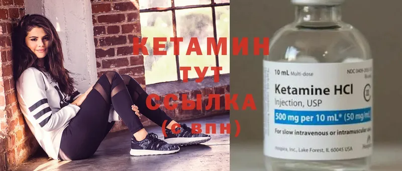 Кетамин ketamine  omg ONION  Грязи  даркнет сайт 