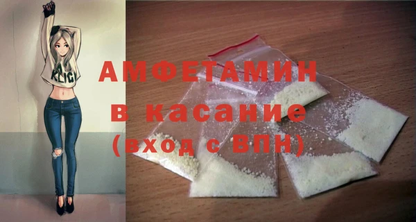 COCAINE Белоозёрский