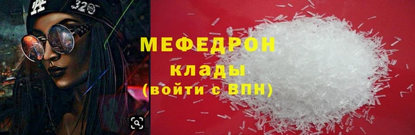 COCAINE Белоозёрский