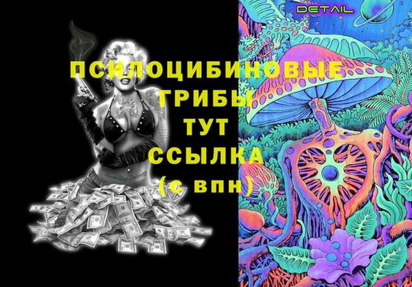 MESCALINE Балахна