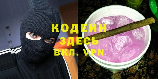 ALPHA-PVP Белокуриха